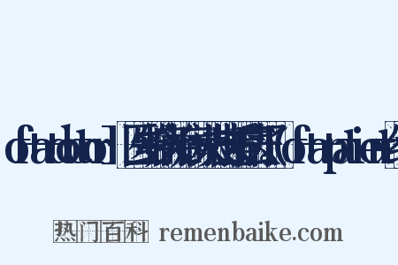 of+a+doctor]∶医生给病人治病。大夫出去看病去了。[(of+a+patient组词是什么意思的图片
